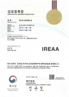 Certificate of Trademark Registration IREAA